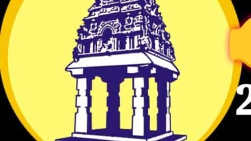 BBMP Pourakarmika Recruitment 2024