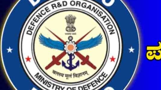 DRDO recruitment 2024